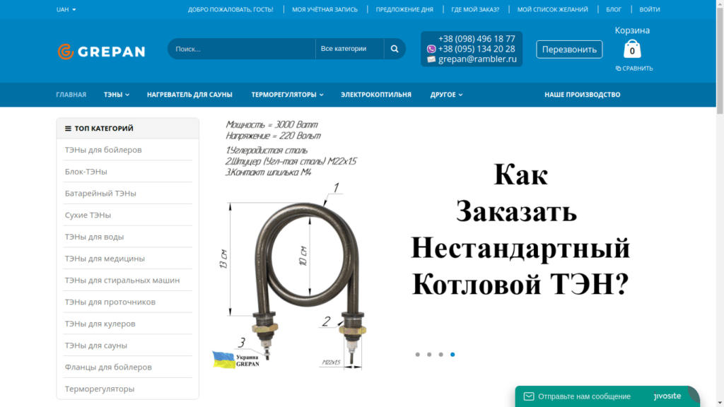MagentoUkraine webmeridian support online shop