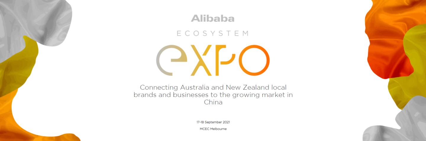 Alibaba eCommerce Expo - One of the Top eCommerce Conferences